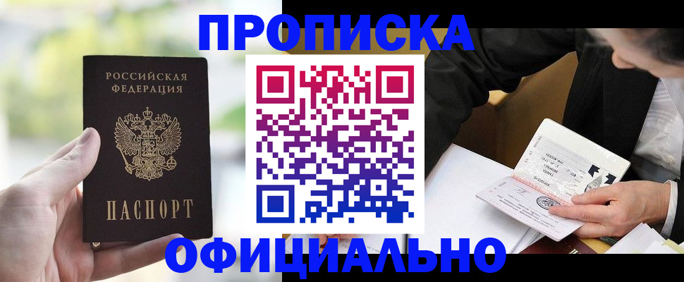 регистрация для дет. сада в Пестово