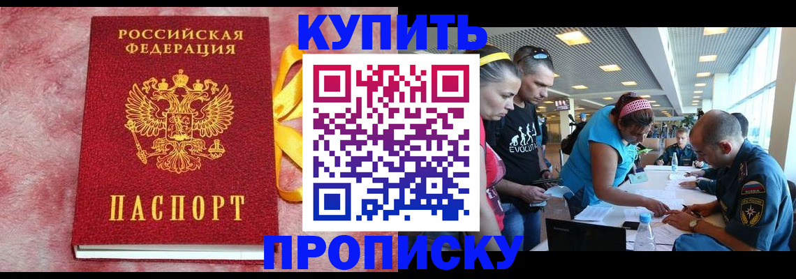 форма 3 в Пестово